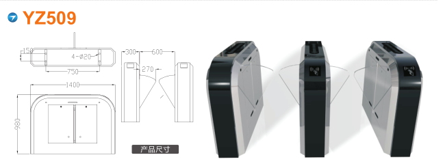 哈尔滨道外区翼闸四号