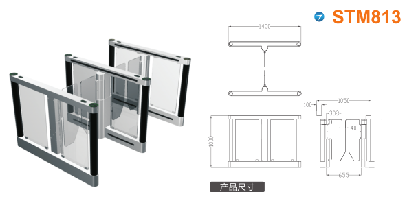 哈尔滨道外区速通门STM813