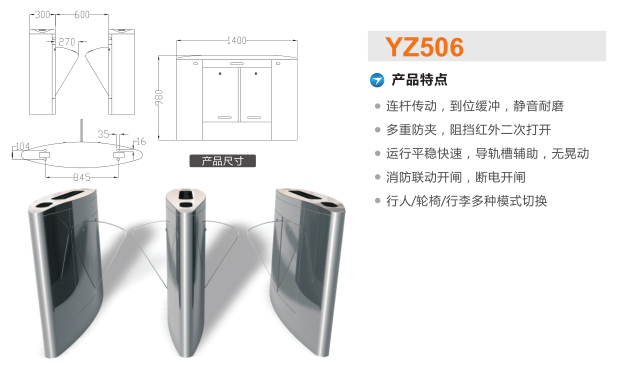 哈尔滨道外区翼闸二号