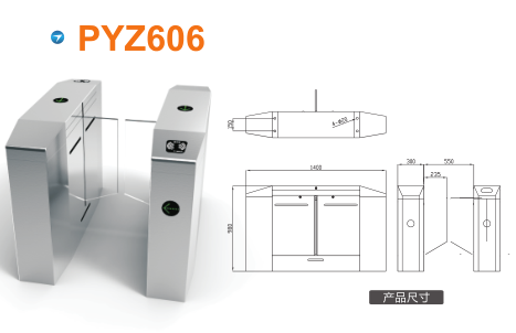 哈尔滨道外区平移闸PYZ606